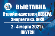  -    EXPO-RUSSIA UZBEKISTAN ONLINE 2020 (18   18  2020 )