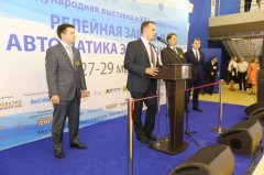 В Москве начала работу Международная выставка и научно-практическая конференция «Релейная защита и автоматика энергосистем 2014» В Москве начала работу Международная выставка и научно-практическая конференция «Релейная защита и автоматика энергосистем 2014»
