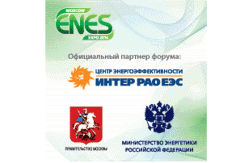 Министр энергетики российской Федерации Александр Новак встретится  с участниками молодежного дня ENES 2014