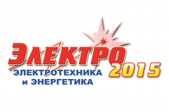 В Ростовском Дворце Спорта прошла очередная 18-я ежегодная специализированная выставка ЭЛЕКТРО–2015. Электротехника и Энергетика В Ростовском Дворце Спорта прошла очередная 18-я ежегодная специализированная выставка ЭЛЕКТРО–2015. Электротехника и Энергетика