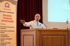 Сформирована программа конференции «АПСС-Урал 2015. Автоматизация: Проекты. Системы. Средства» Сформирована программа конференции «АПСС-Урал 2015. Автоматизация: Проекты. Системы. Средства»