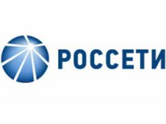 «Россети» обсудили новую стратегию развития IT-инфраструктуры с производителями «Россети» обсудили новую стратегию развития IT-инфраструктуры с производителями