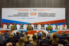 В Петербурге состоялся V Российский международный энергетический форум В Петербурге состоялся V Российский международный энергетический форум