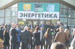 От лампочек до ветряков: В Алматы пройдут сразу три выставки по энергоэффективности От лампочек до ветряков: В Алматы пройдут сразу три выставки по энергоэффективности