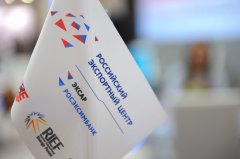 РЭЦ принял участие в проектах «ЭкспоФорум-Интернэшнл» в сфере ТЭК РЭЦ принял участие в проектах «ЭкспоФорум-Интернэшнл» в сфере ТЭК