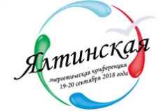 Ялтинская энергетическая конференция «Перспективы развития региональной энергетики» Ялтинская энергетическая конференция «Перспективы развития региональной энергетики»