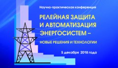 Прием краткой аннотации докладов продлен до 12 октября! Прием краткой аннотации докладов продлен до 12 октября!