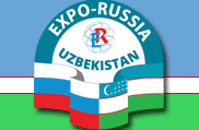 Вторая международная промышленная выставка «EXPO-RUSSIA UZBEKISTAN 2019» Вторая международная промышленная выставка «EXPO-RUSSIA UZBEKISTAN 2019»
