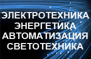 Энергетика как драйвер развития Енисейской Сибири – главная тема предстоящего Сибирского энергетического форума Энергетика как драйвер развития Енисейской Сибири – главная тема предстоящего Сибирского энергетического форума