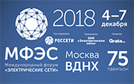 Министр энергетики Александр Новак открыл Международный форум «Электрические сети» Министр энергетики Александр Новак открыл Международный форум «Электрические сети»