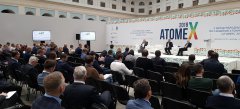 В рамках форума «АТОМЕКС 2018 » состоялось заседание по импортозамещению на объектах «Росатома» В рамках форума «АТОМЕКС 2018 » состоялось заседание по импортозамещению на объектах «Росатома»