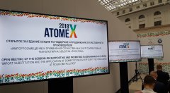 В рамках форума «АТОМЕКС 2018 » состоялось заседание по импортозамещению на объектах «Росатома» В рамках форума «АТОМЕКС 2018 » состоялось заседание по импортозамещению на объектах «Росатома»