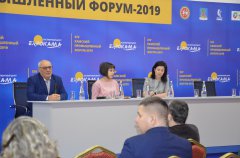 В ВЦ «ЭКСПО-КАМА» завершил свою работу XIV «Камский промышленный форум» В ВЦ «ЭКСПО-КАМА» завершил свою работу XIV «Камский промышленный форум»