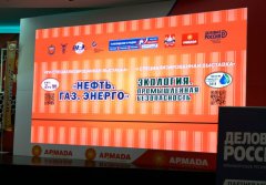 В Оренбурге прошли две совместные специализированные выставки для ТЭК В Оренбурге прошли две совместные специализированные выставки для ТЭК