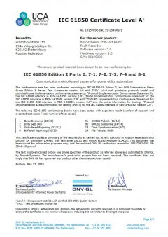 РЭС-3-61850 подтвердил соответствие стандарту МЭК 61850 второй редакции РЭС-3-61850 подтвердил соответствие стандарту МЭК 61850 второй редакции