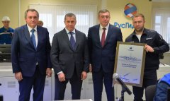 Сахалинская ГРЭС-2 введена в эксплуатацию Сахалинская ГРЭС-2 введена в эксплуатацию