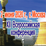XII конференция «РЕКОНСТРУКЦИЯ ЭНЕРГЕТИКИ-2020» состоится заочно и бесплатно XII конференция «РЕКОНСТРУКЦИЯ ЭНЕРГЕТИКИ-2020» состоится заочно и бесплатно