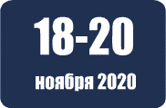 ЭНЕРГО-VOLGA-2020 ЭНЕРГО-VOLGA-2020