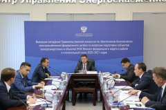 «Россети» направили 5,6 млрд рублей на финансирование ремонтной кампании в ЮФО «Россети» направили 5,6 млрд рублей на финансирование ремонтной кампании в ЮФО