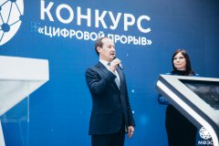 20 ноября завершается прием заявок на конкурс инновационных проектов «Цифровой прорыв» 20 ноября завершается прием заявок на конкурс инновационных проектов «Цифровой прорыв»