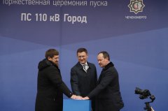 В Грозном состоялся пуск ЦПС 110 кВ «Город» В Грозном состоялся пуск ЦПС 110 кВ «Город»