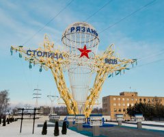 В Рязани открыли опору ЛЭП, стилизованную под символику ВДВ В Рязани открыли опору ЛЭП, стилизованную под символику ВДВ