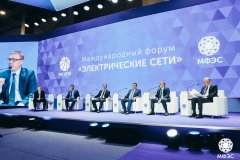 Опубликована деловая программа онлайн-конференции МФЭС 2021 Опубликована деловая программа онлайн-конференции МФЭС 2021