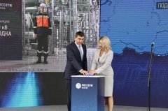 Группа «Россети» ввела в работу ПС 220 кВ «Находка» Группа «Россети» ввела в работу ПС 220 кВ «Находка»